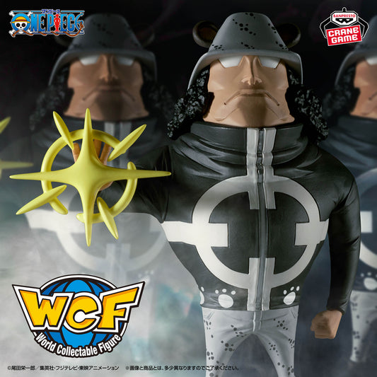 Banpresto One Piece MEGA World Collectable Figure Pacifistar Figure