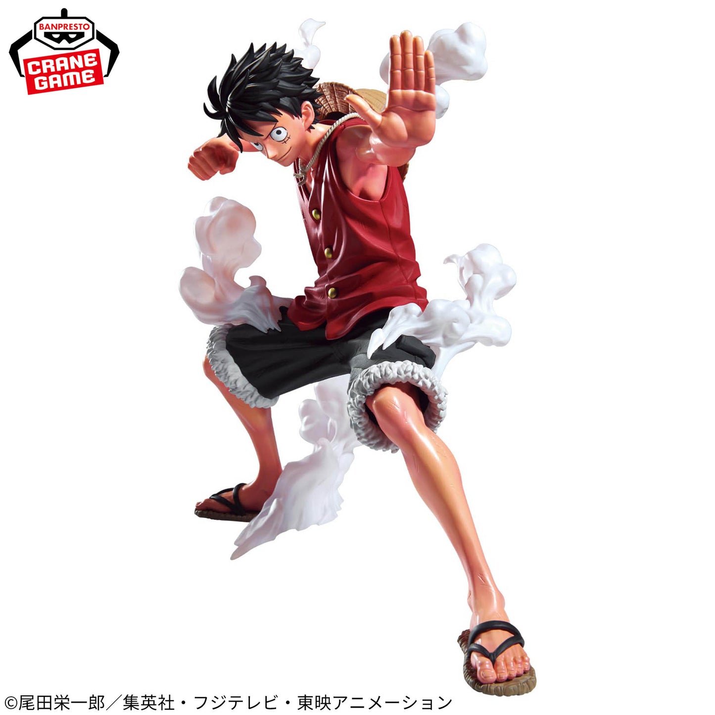 Banpresto One Piece Maximatic Plus Monkey D. Luffy I Figure