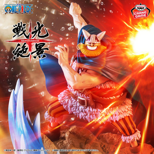 Banpresto One Piece Senkozekkei Brogy Figure
