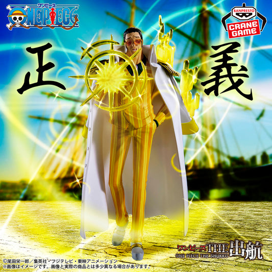 Banpresto One Piece The Shukko Logia Borsalino Figure