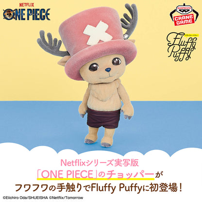 Banpresto One Piece (Netflix) Fluffy Puffy Chopper Figure