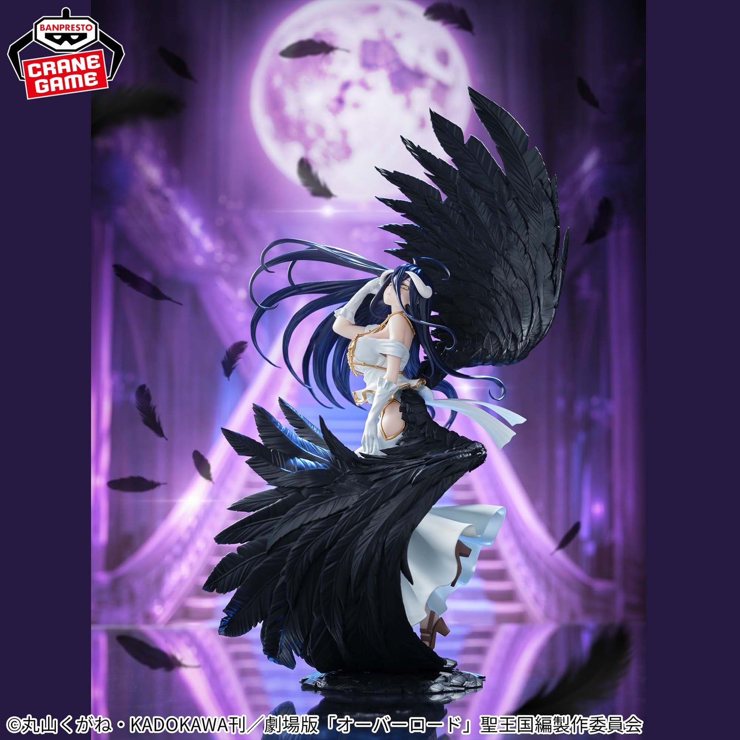 Banpresto Overlord Banpresto Evolve Albedo (Empress of Darkness) Figure
