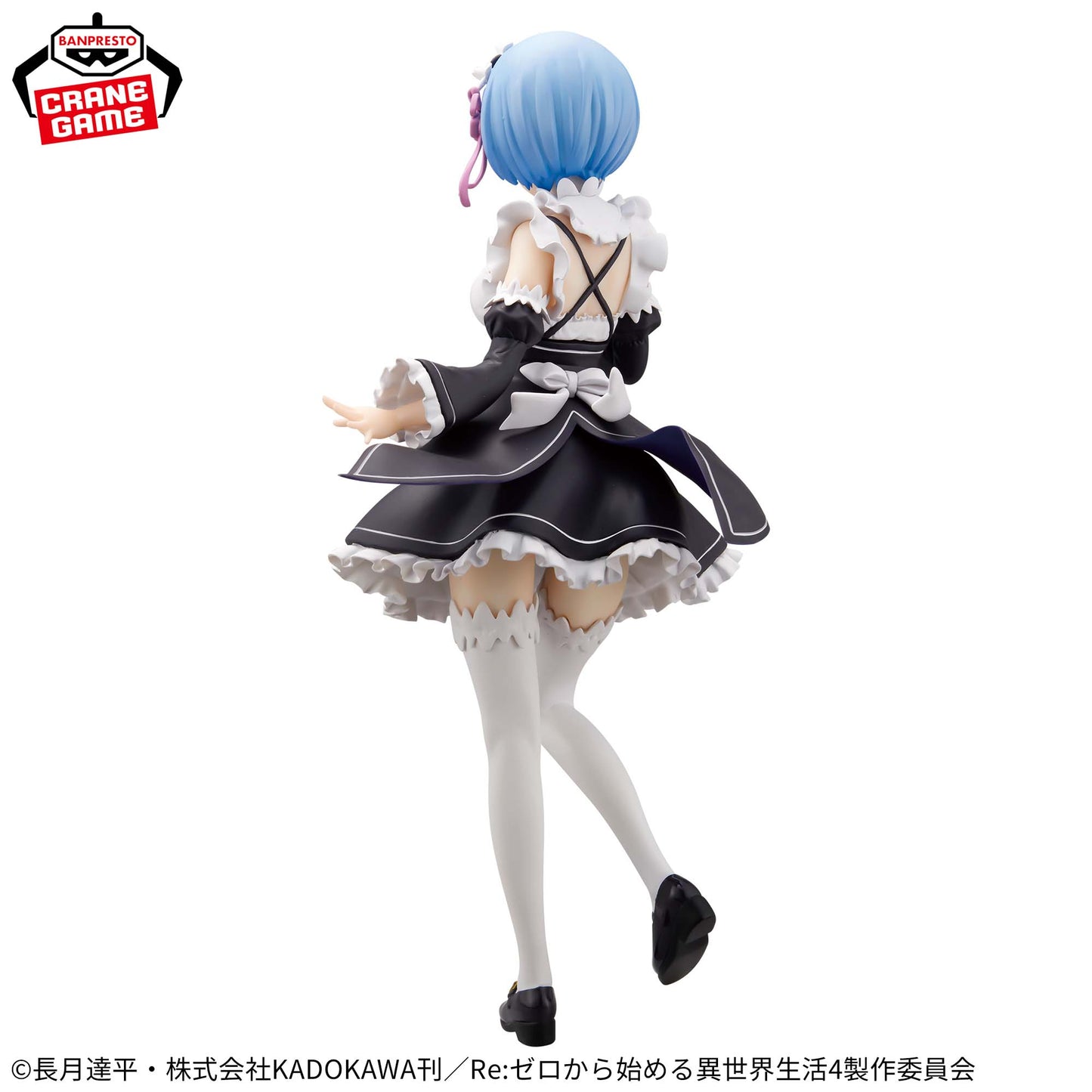 Banpresto Re:Zero Starting Life in Another World Glitter & Glamours Rem Maid Ver. Figure