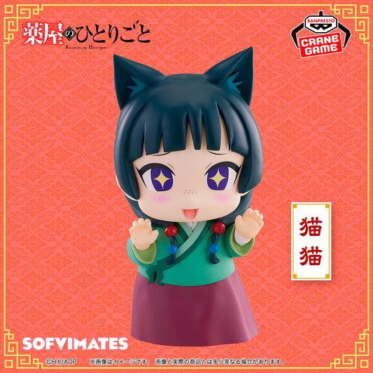 Banpresto The Apothecary Diaries Big Sofvimates Maomao