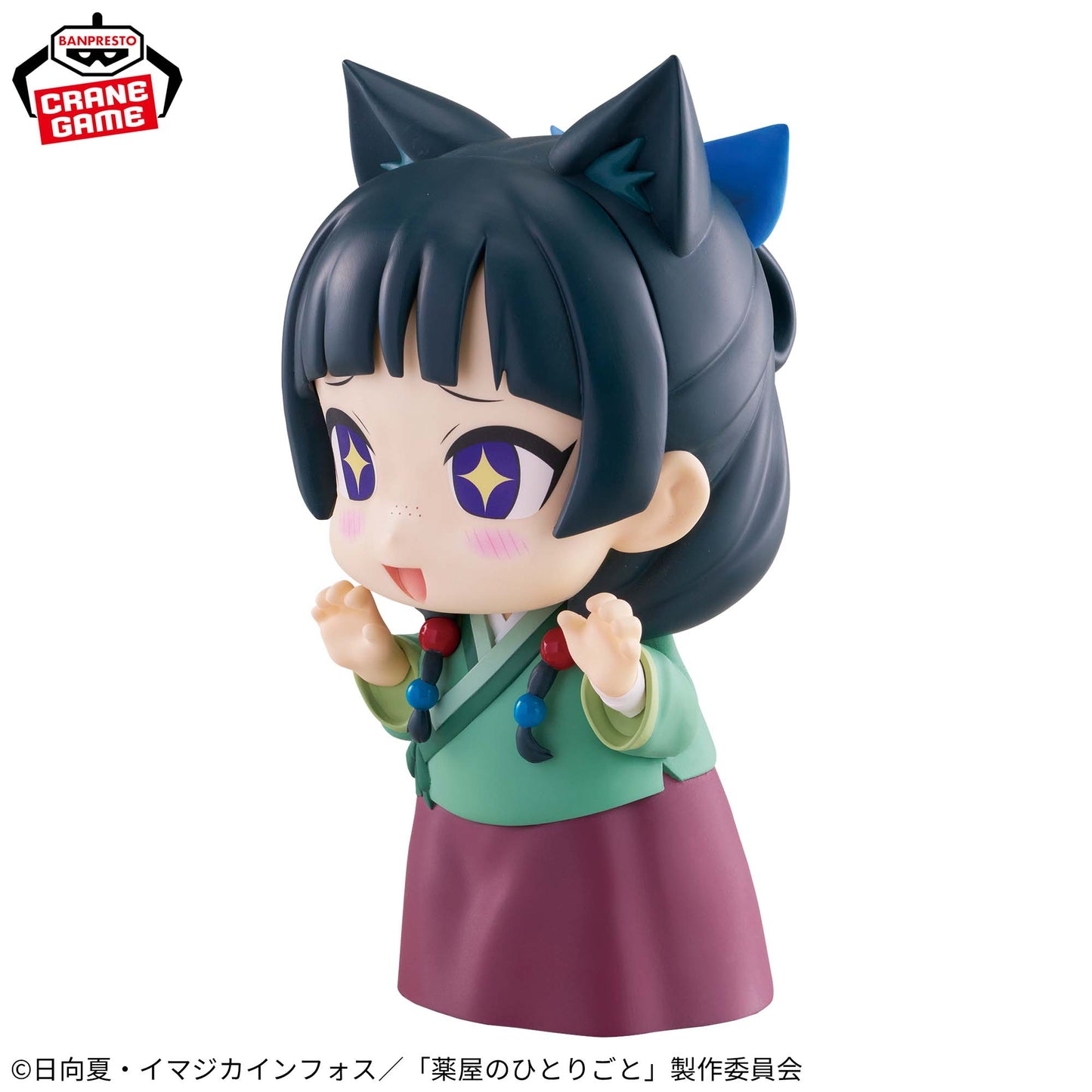 Banpresto The Apothecary Diaries Big Sofvimates Maomao