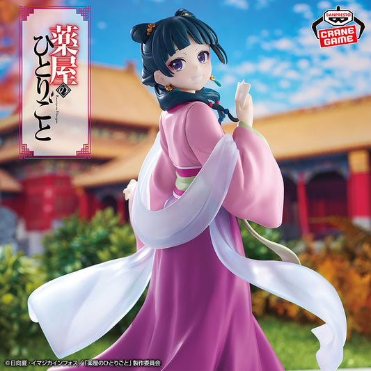 Banpresto The Apothecary Diaries Maomao Garden Party Figure