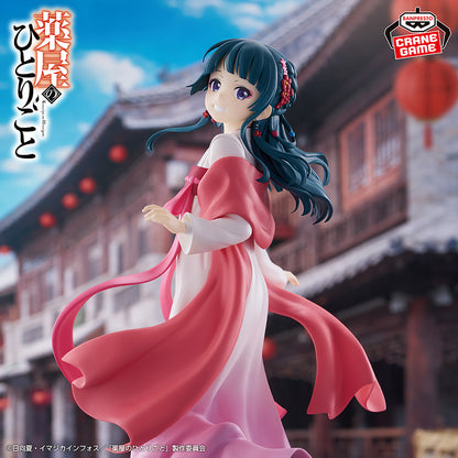Banpresto The Apothecary Diaries Maomao (Walking Around Town) Figure