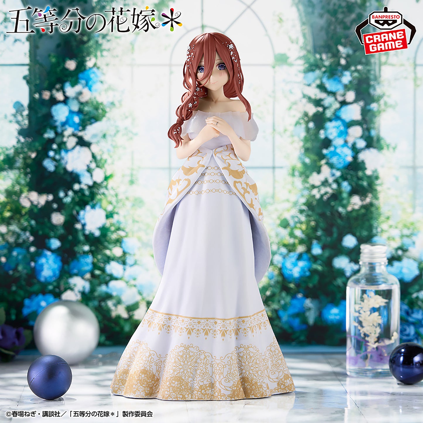 Banpresto The Quintessential Quintuplets Miku Nakano (Animation Original Art Exhibition Ver.) Figure