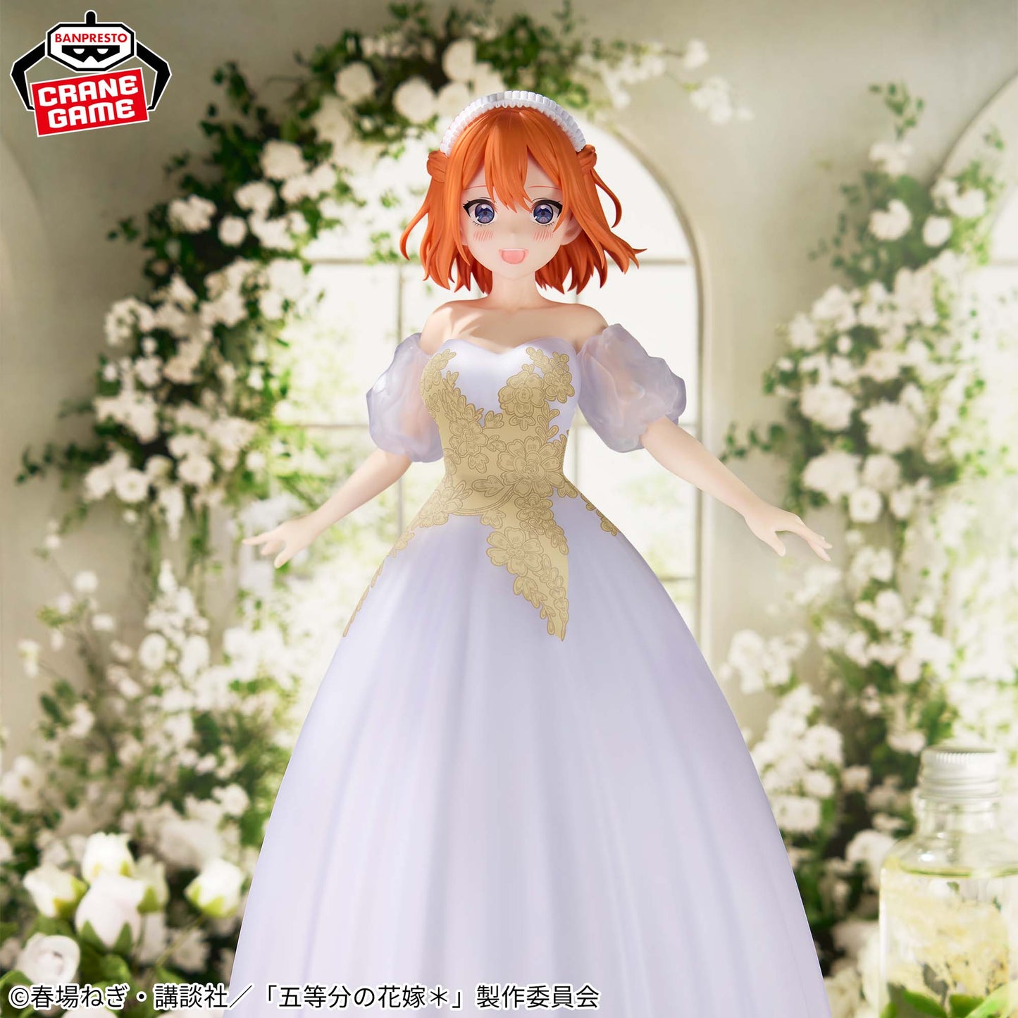 Banpresto The Quintessential Quintuplets Yotsuba Nakano (Animation Original Art Exhibition Ver.) Figure