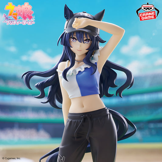 Banpresto Uma Musume Pretty Derby BoC'z Verxina as Queen V Figure