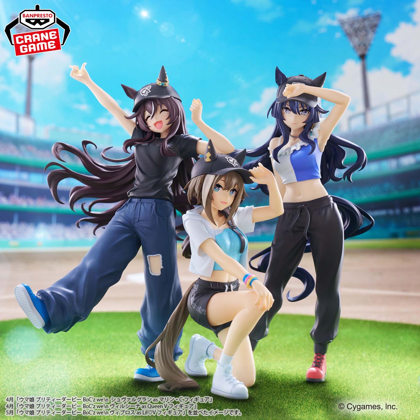 Banpresto Uma Musume Pretty Derby BoC'z Vivlos as Lil V Figure
