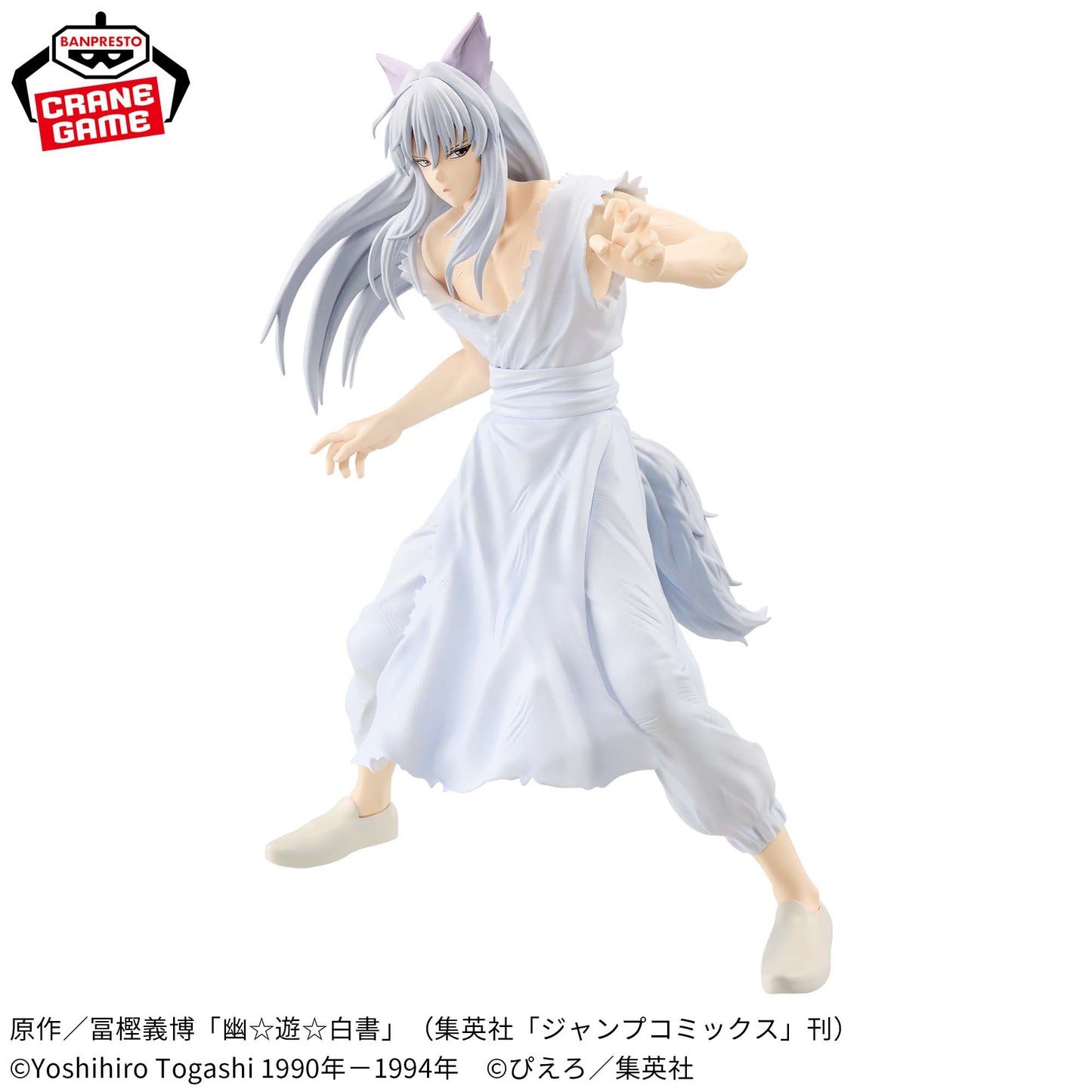 Banpresto Yu Yu Hakusho Maximatic Yoko Kurama Figure