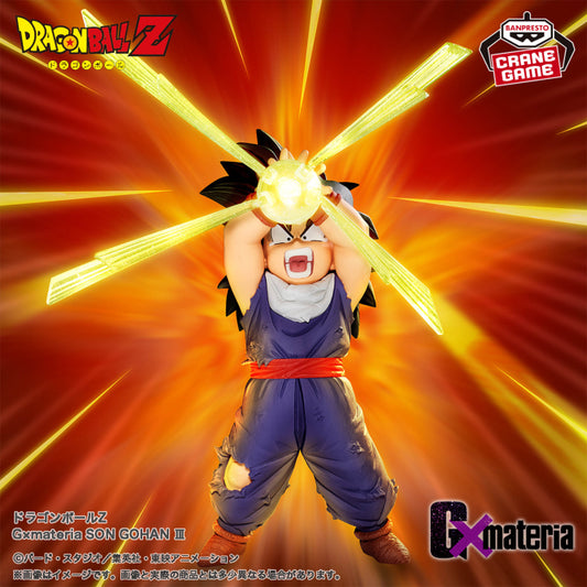 Banpresto Dragon Ball Z GxMateria Gohan III