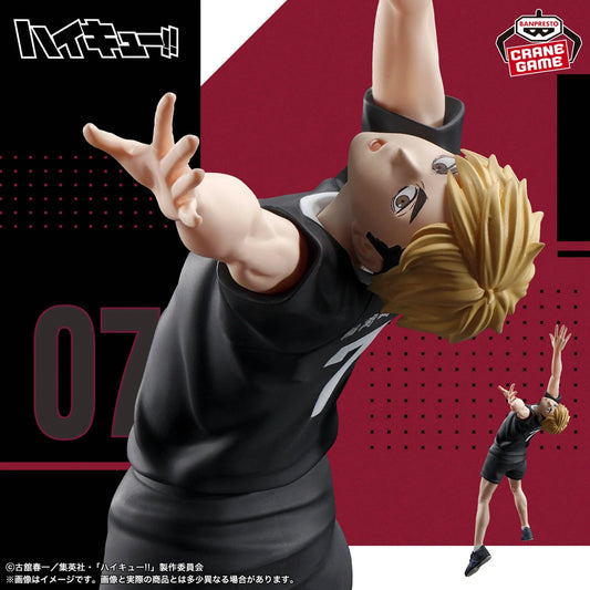 Banpresto Haikyuu!! Posing Figure Atsumu Miya