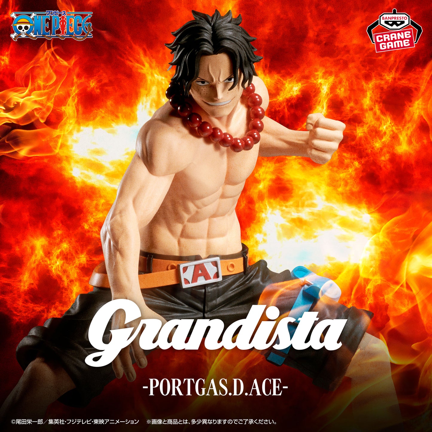 Banpresto One Piece Grandista Portgas D. Ace