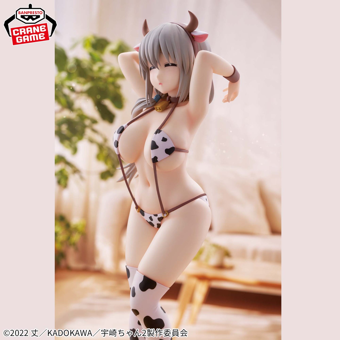 Banpresto Uzaki-chan Wants to Hang Out! Glitter & Glamours Tsuki Uzaki (Cow Print Swimsuit Ver.)