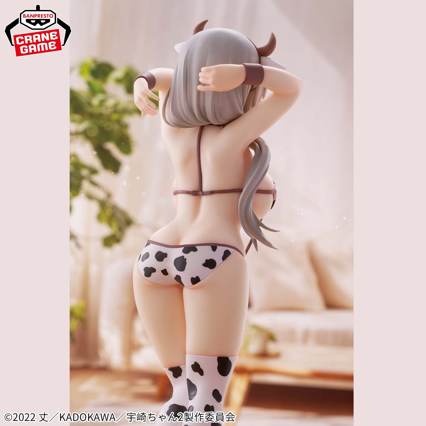 Banpresto Uzaki-chan Wants to Hang Out! Glitter & Glamours Tsuki Uzaki (Cow Print Swimsuit Ver.)