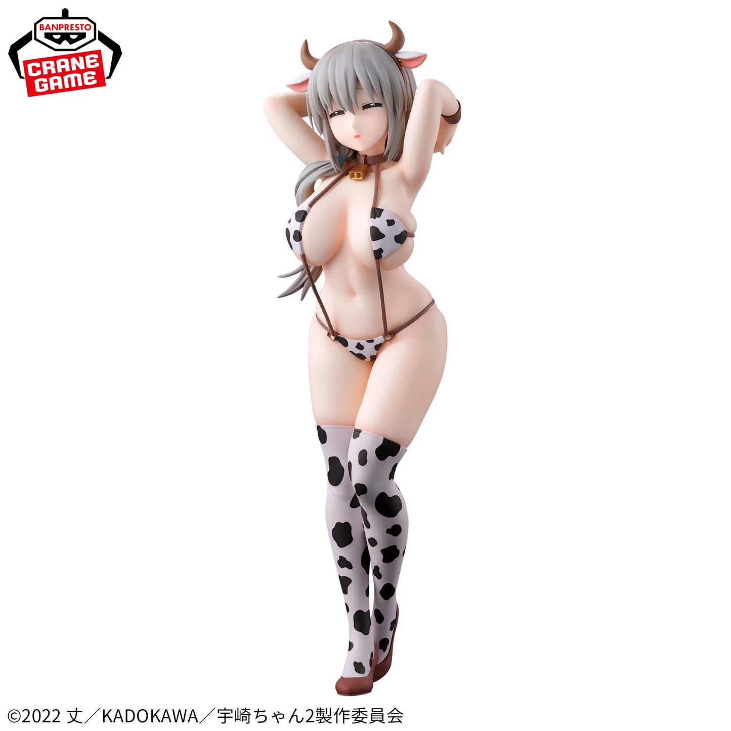 Banpresto Uzaki-chan Wants to Hang Out! Glitter & Glamours Tsuki Uzaki (Cow Print Swimsuit Ver.)