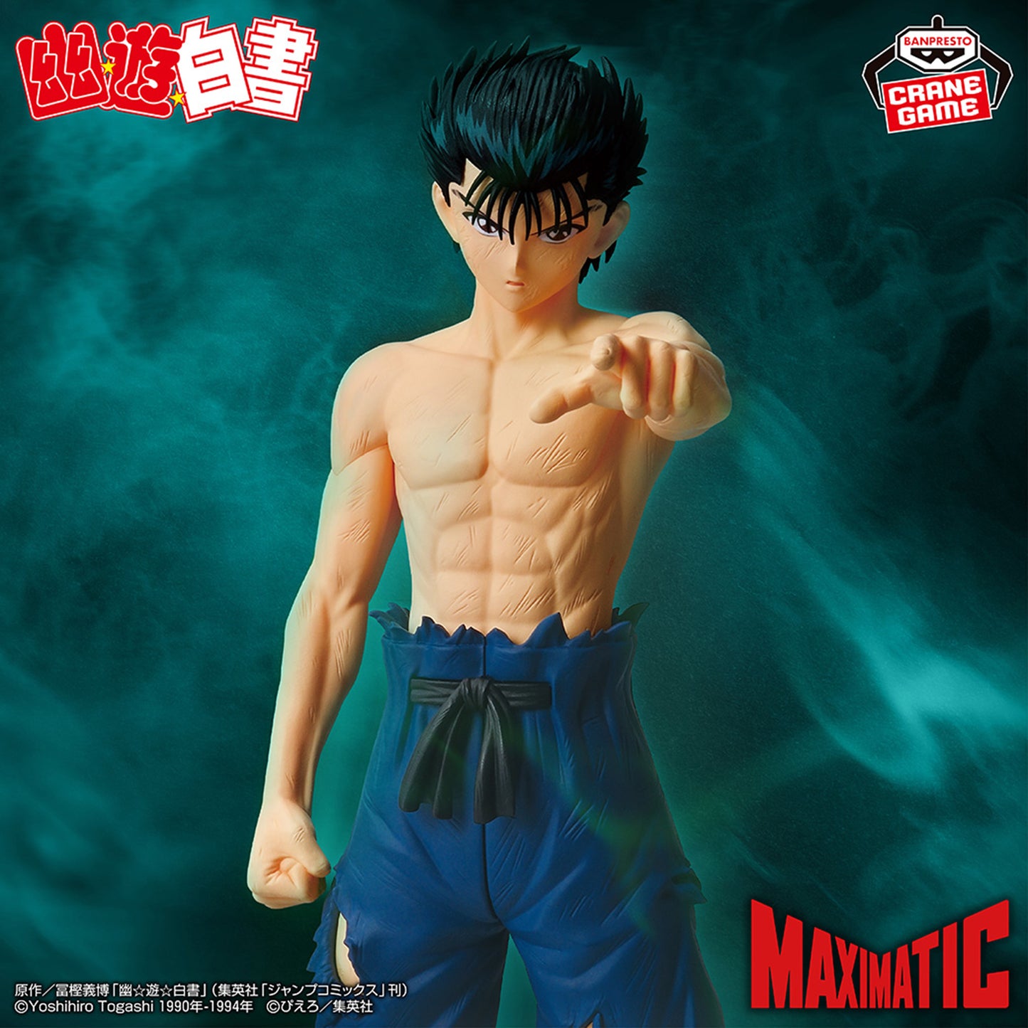 Banpresto Yu Yu Hakusho Maximatic Yusuke Urameshi