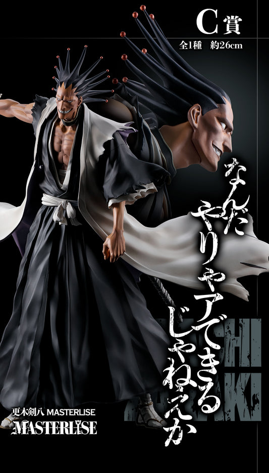 Bleach Ichiban Kuji C Prize Mastelise Zaraki Kenpachi (Stirring Souls vol.2) Figure