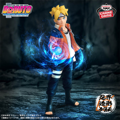 Banpresto Boruto: Naruto Next Generations Boruto Uzumaki Figure