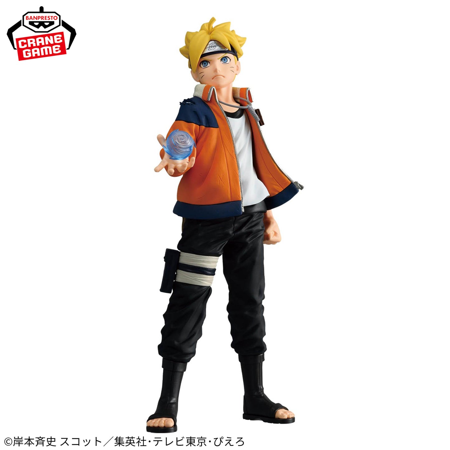 Banpresto Boruto: Naruto Next Generations Boruto Uzumaki Figure