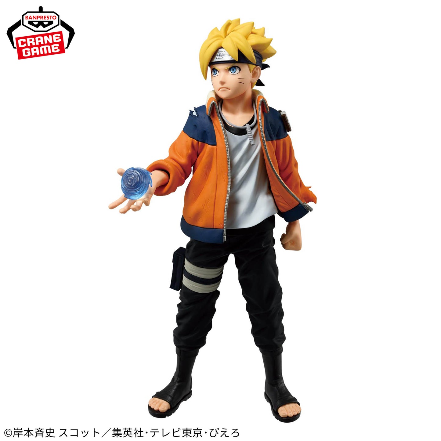 Banpresto Boruto: Naruto Next Generations Boruto Uzumaki Figure