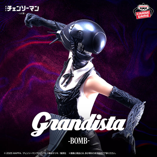 Banpresto Chainsaw Man - The Movie: Reze Arc Grandista Bomb Girl Figure