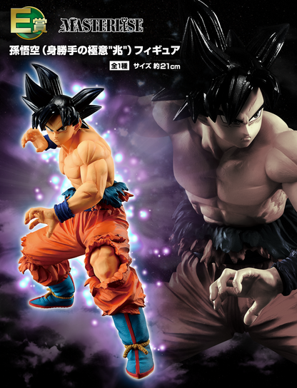 Dragon Ball Ichiban Kuji E Prize Ultra Instinct Son Goku (ULTIMATE VARIATION) Figure