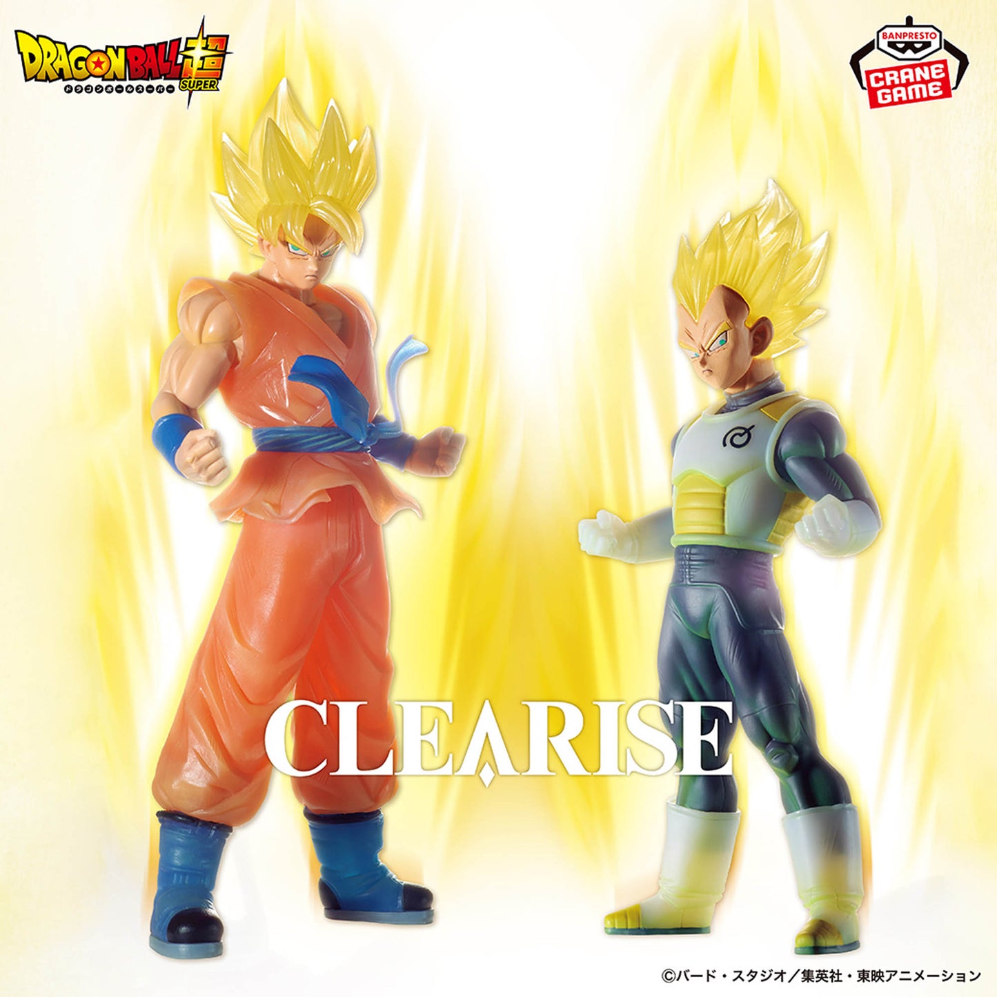 Banpresto Dragon Ball Super CLEARISE Son Goku & Vegeta Figure