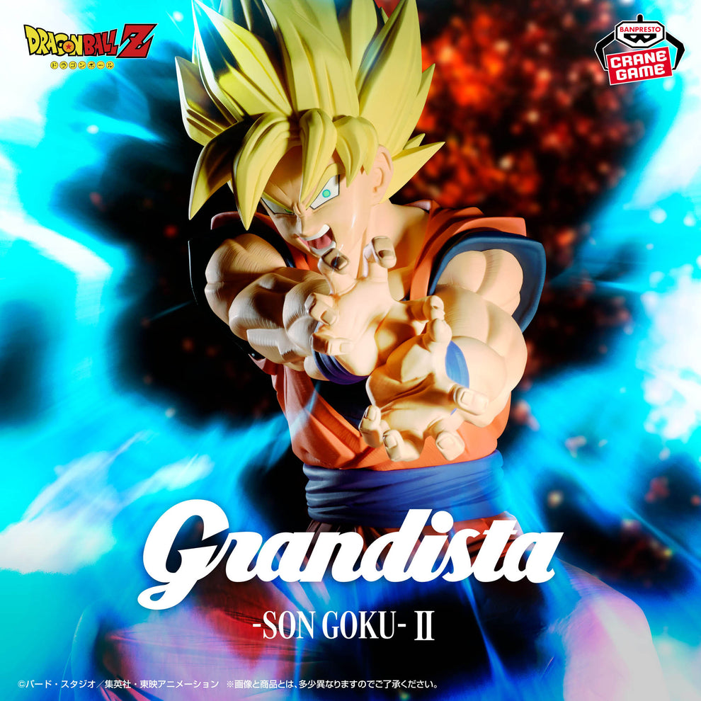Banpresto Dragon Ball Z Grandista Goku II Figure Nerdation