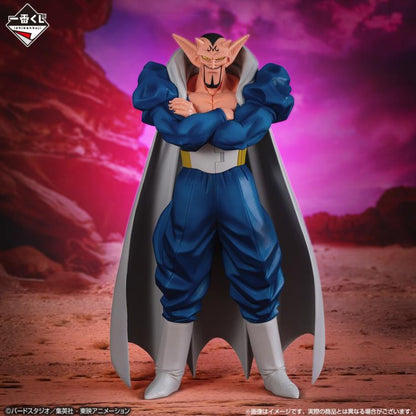 Dragon Ball Z Ichiban Kuji B Prize Dabura (Crash! Battle for the Universe) Figure