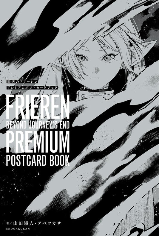 Frieren Beyond Journey’s End Premium Postcard Book