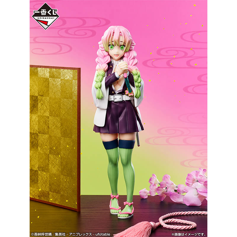 Ichiban Kuji Demon Slayer Prize A MASTERLISE Mitsuri | India
