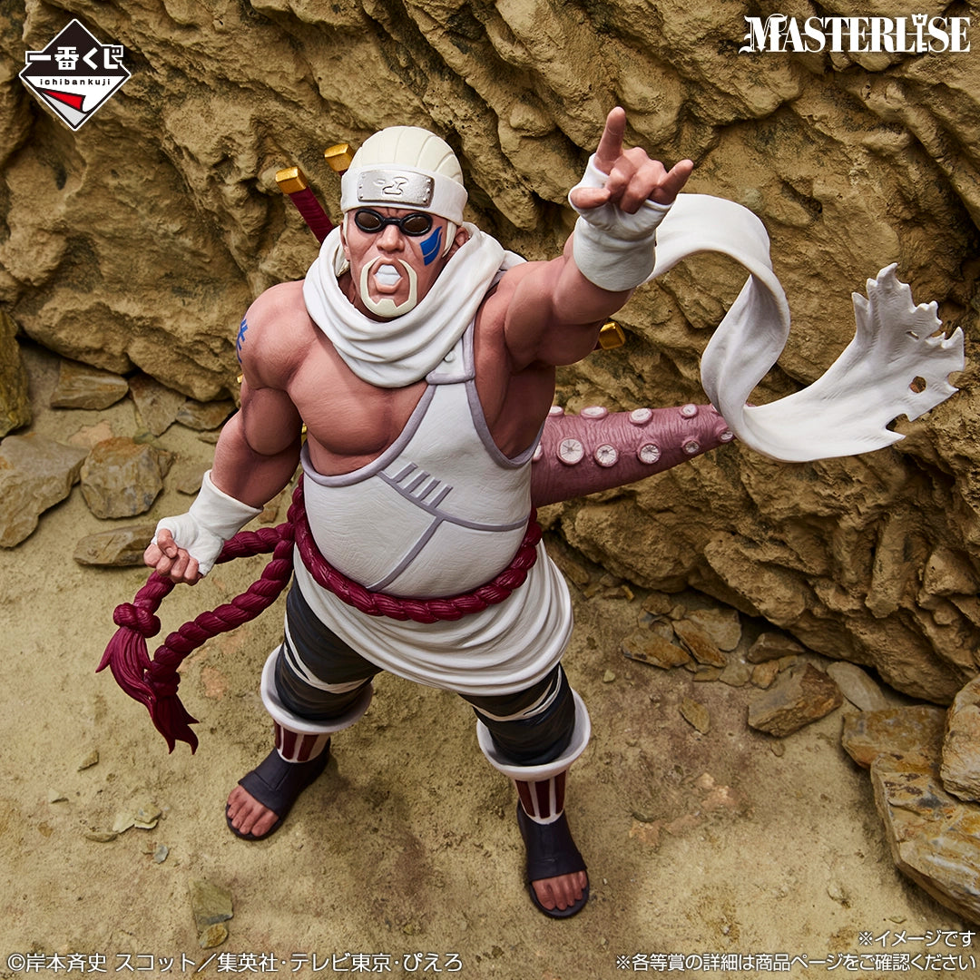 Ichiban Kuji Naruto: Shippuden A Bridge Between the Lament of Samsara and Peace Masterlise D Prize Killer Bee  Figure