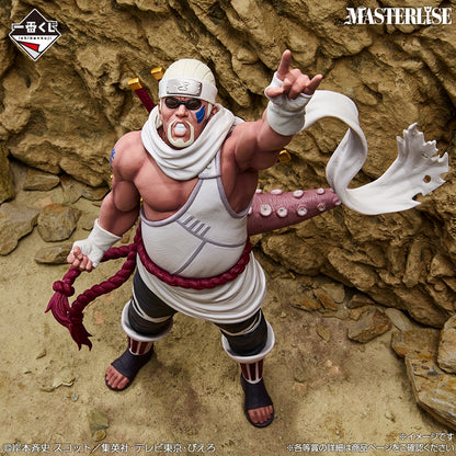 Ichiban Kuji Naruto: Shippuden A Bridge Between the Lament of Samsara and Peace Masterlise D Prize Killer Bee  Figure