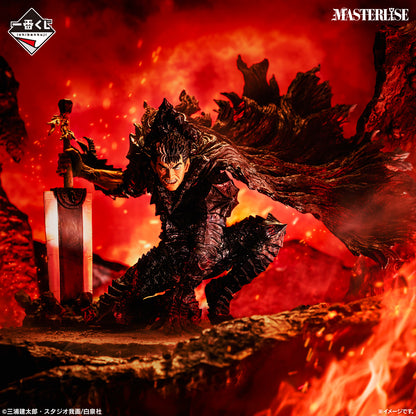 Ichiban Kuji Berserk: Oath of Counterattack Prize A Guts MASTERLISE