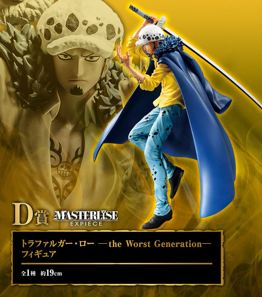 Ichiban Kuji Best of Omnibus One Piece D Prize Trafalgar Law The Worst Generation Figure