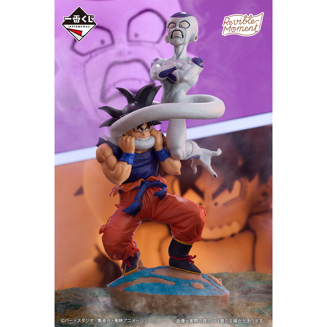 Ichiban Kuji Dragon Ball DRAGON HISTORY Prize C Revible Moment Son Goku VS Frieza