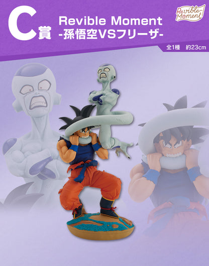 Ichiban Kuji Dragon Ball DRAGON HISTORY Prize C Revible Moment Son Goku VS Frieza