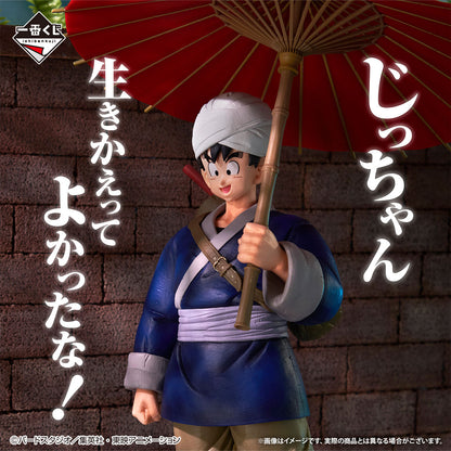 Ichiban Kuji Dragon Ball EX Fierce Battle!! Tenkaichi Budokai Prize A Goku MASTERLISE