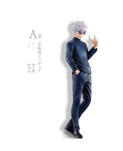 Ichiban Kuji Jujutsu Kaisen A Prize Gojo Satoru Figure