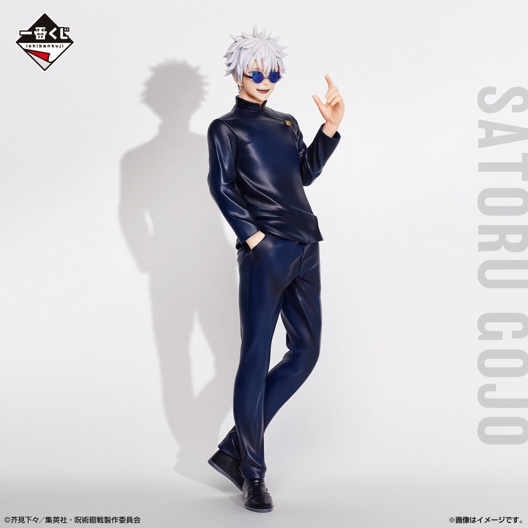 Ichiban Kuji Jujutsu Kaisen Last One Prize Gojo Satoru Figure