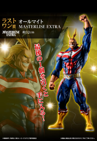 Ichiban Kuji My Hero Academia: Conflicting Feelings Last One Prize All Might MASTERLISE EXTRA