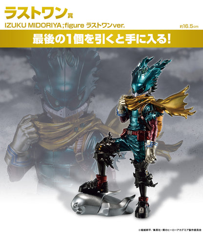Ichiban Kuji My Hero Academia Will! Last One Prize Figure