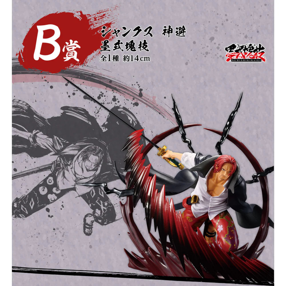 One Piece Ichiban Kuji Takumi no Keifu Hakyoku - B Prize Shanks God Avoidance Ink Style Mass Technique