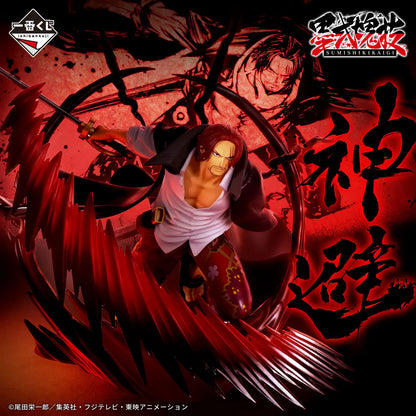 One Piece Ichiban Kuji Takumi no Keifu Hakyoku - B Prize Shanks God Avoidance Ink Style Mass Technique