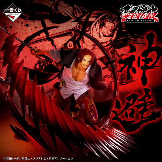 One Piece Ichiban Kuji Takumi no Keifu Hakyoku - B Prize Shanks God Avoidance Ink Style Mass Technique