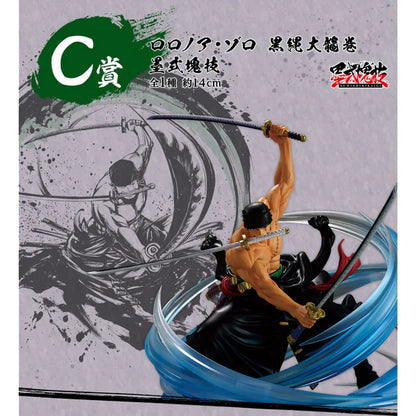 One Piece Ichiban Kuji Takumi no Keifu Hakyoku - C Prize Roronoa Zoro Black Rope Tornado Ink Style Mass Technique