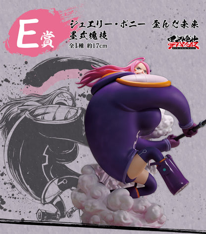 Ichiban Kuji One Piece: Takumi no Keifu Supreme Prize E Jewelry Bonney Twisted Future  Ink Style Block Technique